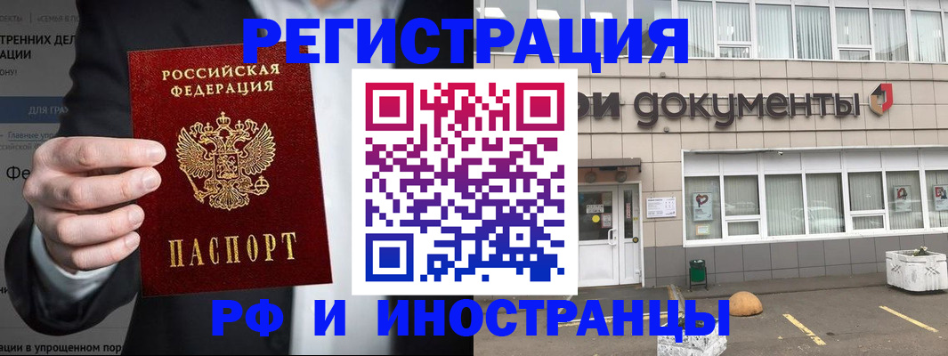 регистрация для школы в Мензелинске